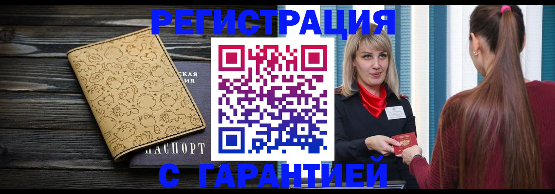 пропишу в квартире в Киржаче