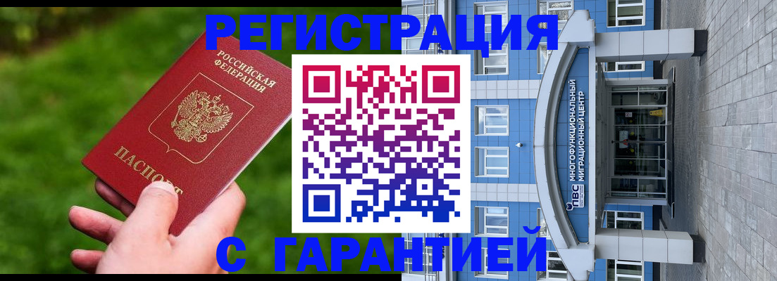 регистрация для школы в Киржаче