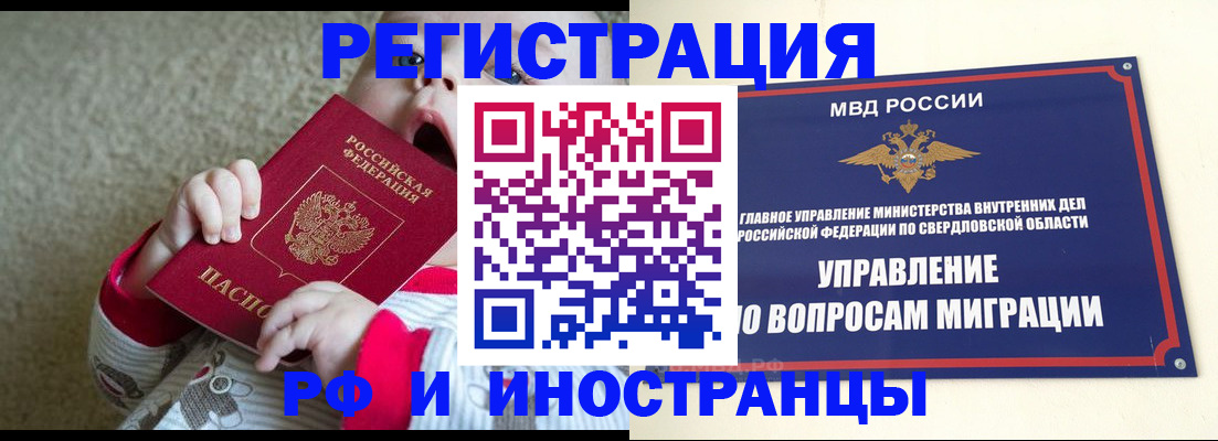 прописка паспорт в Киржаче